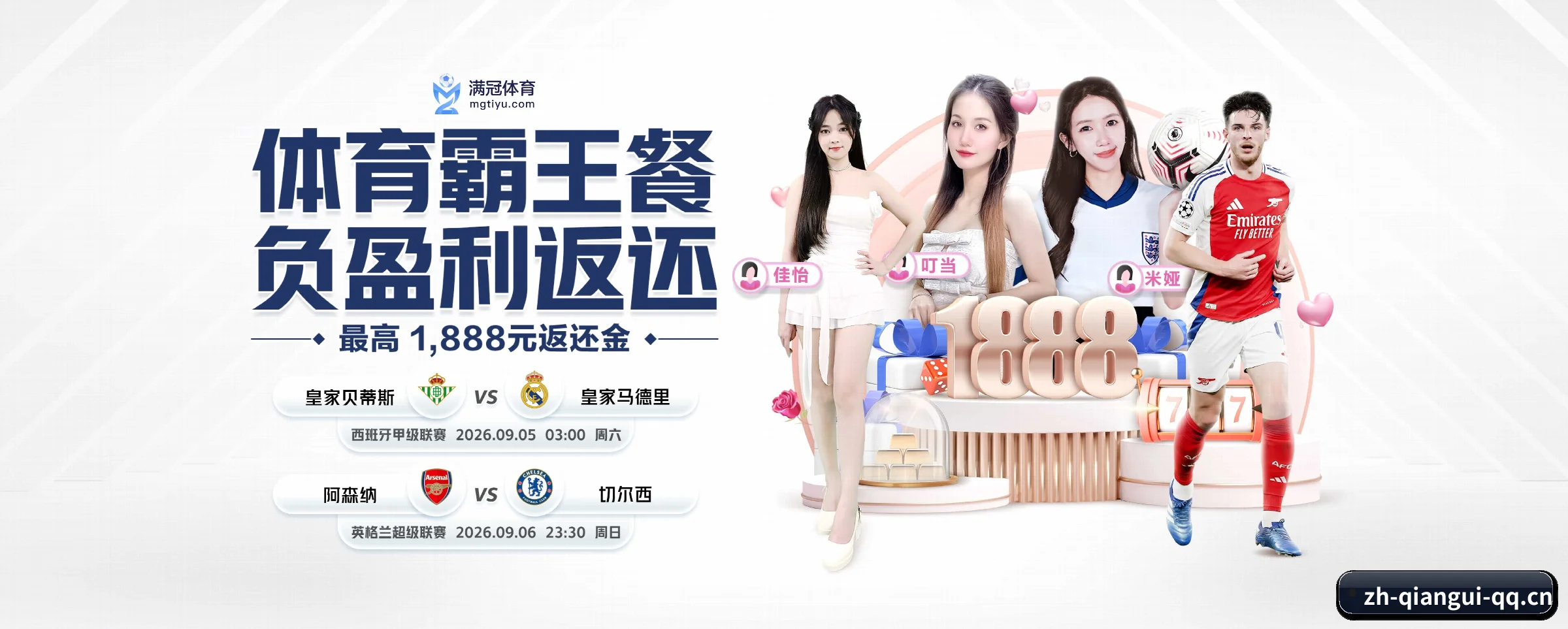 钱柜娱乐 APP 界面(qiangui)