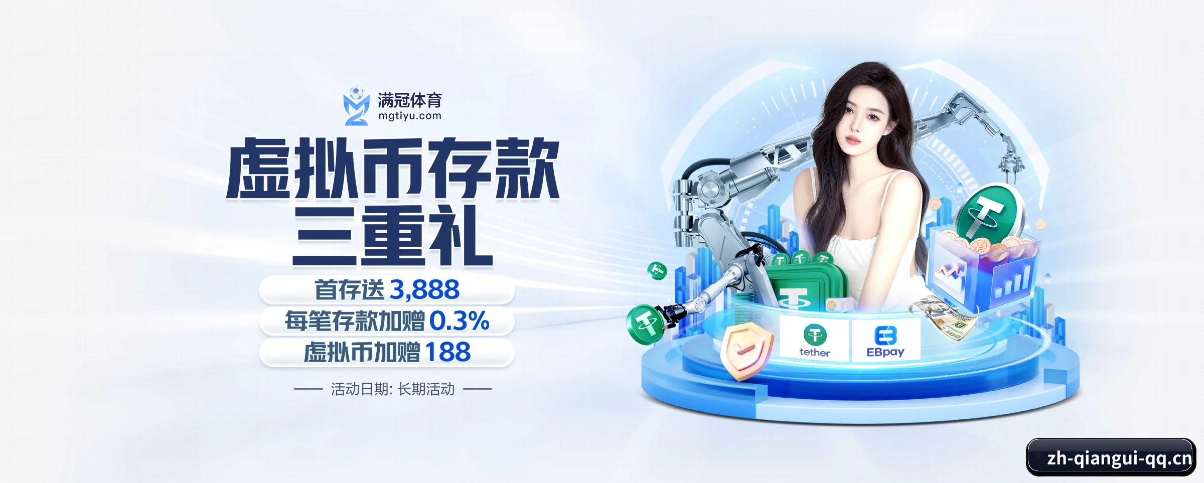 专注做深做实基础设施 - 长期内容价值积累（qiangui）
