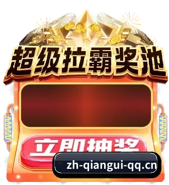加入我们, 开启不一样的体育体验
